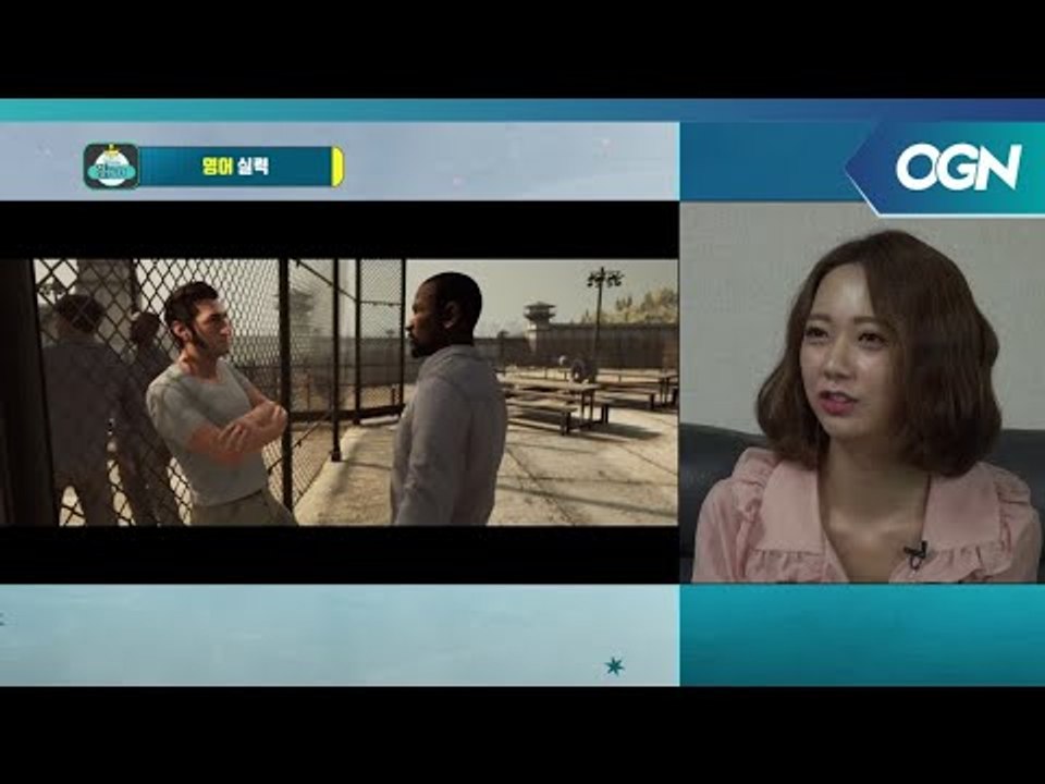 ′어 웨이 아웃′, 난데없는 영어 번역게임행? 한글화가 시급합니다...! 켠김에왕까지...