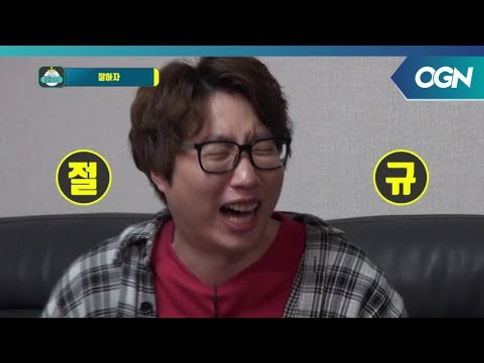 아 인트야!!!!!! 고재&이슬 고구마 100개 먹인 인트의 답답 플레이(눈물) 켠김...
