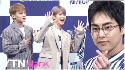 [Y영상] '세계여행' 첸·백현 "시우민 알몸 보고 싶어"  / YTN