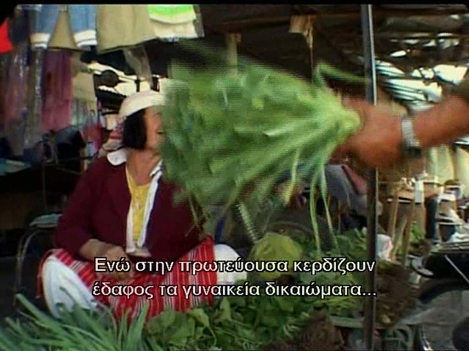 National Geographic Taboo Sexuality Greek Subs video Dailymotion