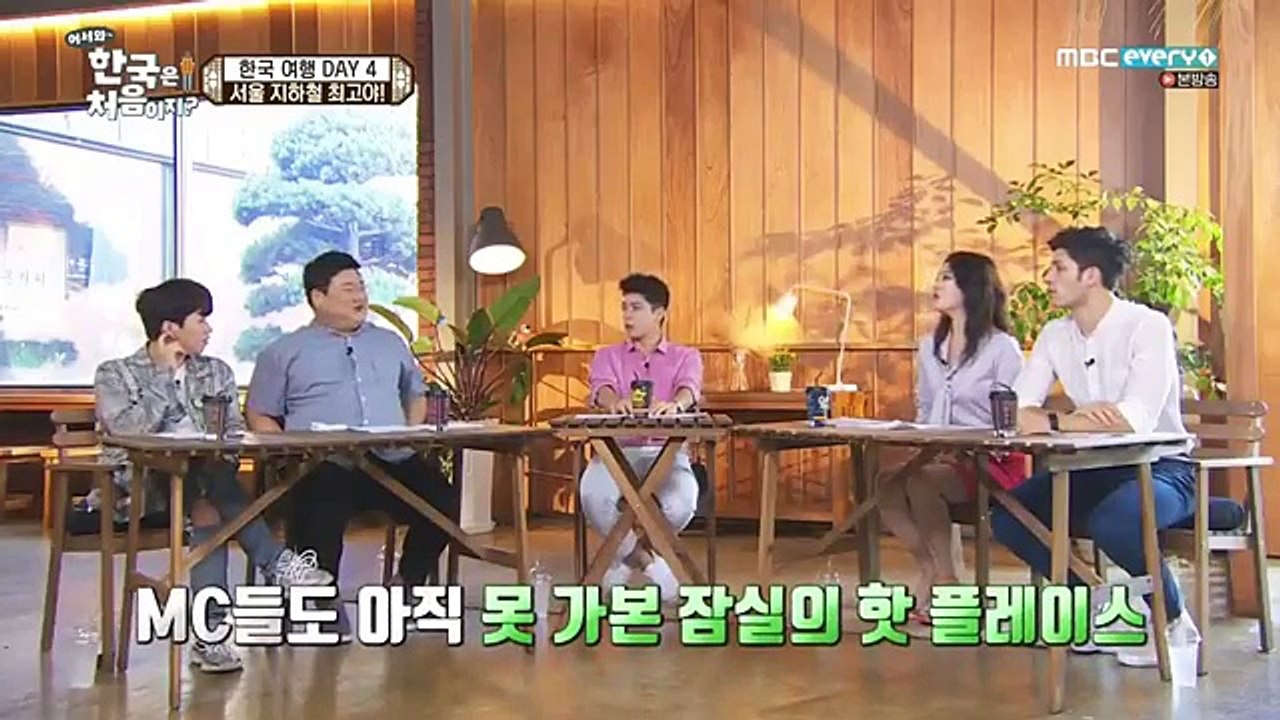 Welcome First Time in Korea E4-001