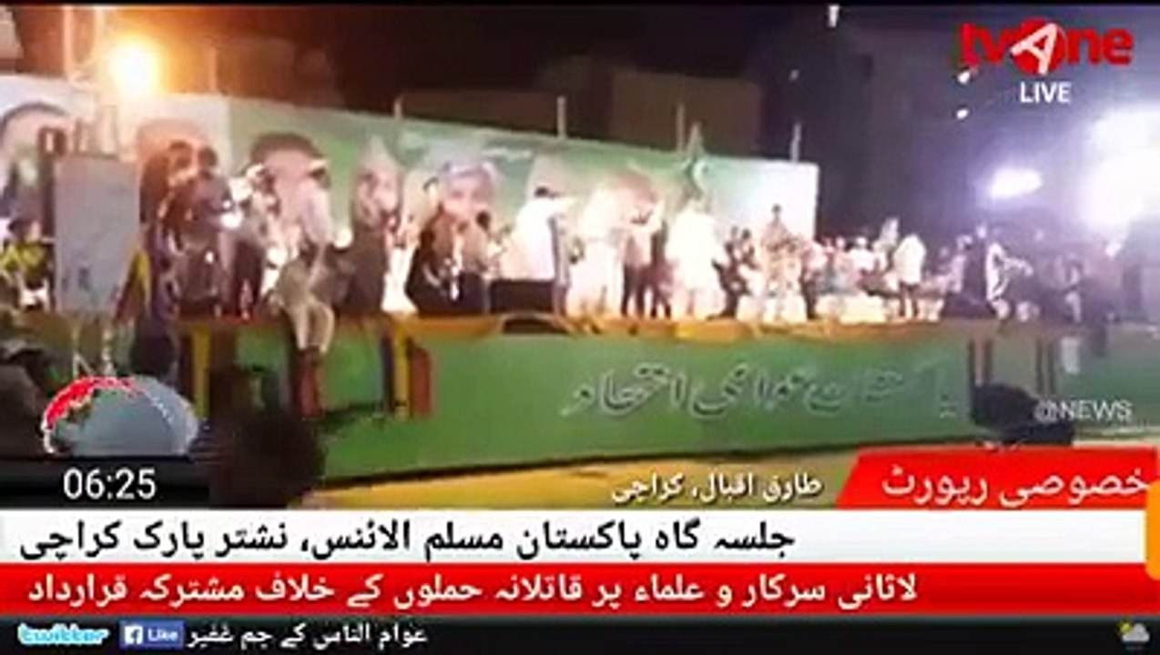 Special Report from Nashtar Park Karachi