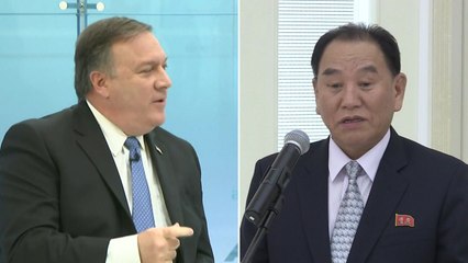 北 김영철 부장 베이징 도착...내일 미국행 / YTN