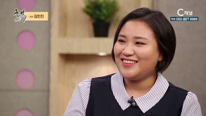 가수 김민진 - 힐링토크 회복 382회 감사와 기쁨이 넘치는 삶!