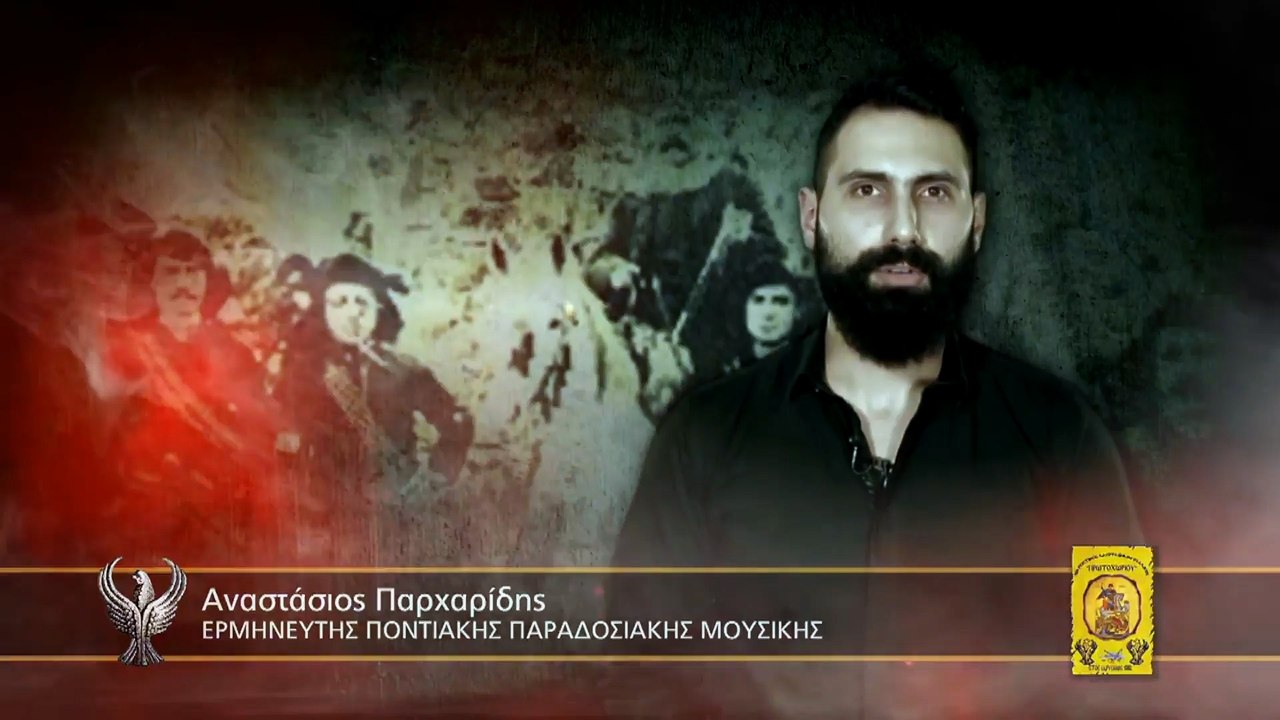 ΓΕΝΟΚΤΟΝΙΑ