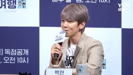 [Y영상] '세계여행' 엑소 첸백시, "2천만 뷰 달성? 엑소엘 믿는다"  / YTN