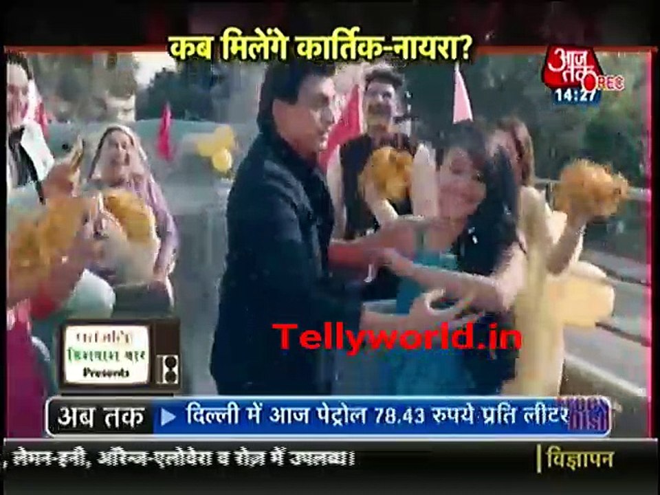 Naira-Kartik ka Milan Yeh Rishta Kya Kahlata Hai Saas Bahu aur Betiya 29th May 2018