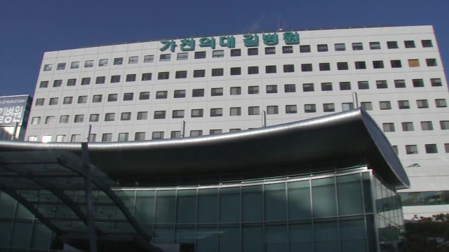 길병원, 복지부 공무원에 '뇌물'...의원에 '쪼개기 후원금' / YTN