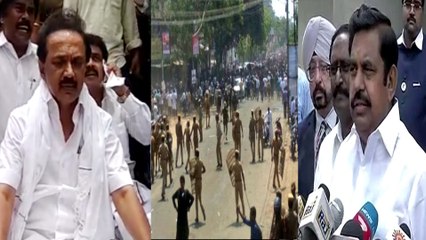 தூத்துக்குடி கலவரத்திற்கு திமுக மீது குற்றச்சாட்டு கூறியுள்ள முதல்வர் பழனிச்சாமி -வீடியோ