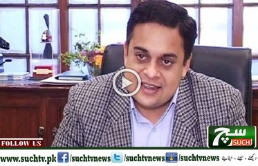 Such TV Bulletin 12PM 29 May 2018