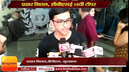 प्रखर मित्तल से जानें उनकी सफलता का राज