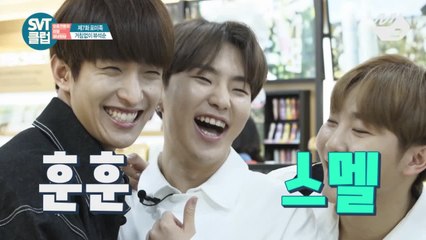 [M2 ONLY] 뷰잘알 부석순과 함께 하는 뷰티 하울!