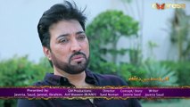 Pakistani Drama | Mohabbat Zindagi Hai - Episode 136 Promo | Express Entertainment Dramas | Madiha