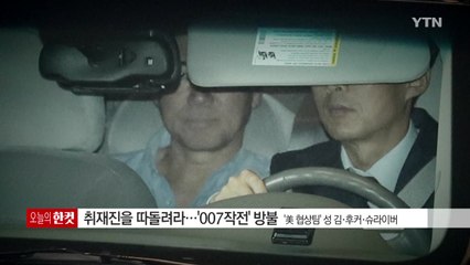 [통통영상] 오늘의 한 컷 / YTN