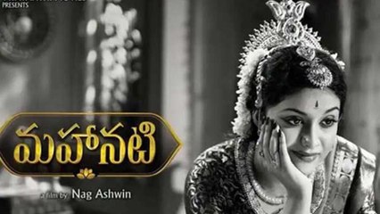 Mahanati Movie Overseas Collections
