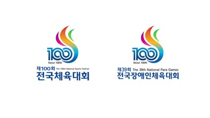 [서울] 내년 100회 전국체전 엠블럼 선정 / YTN