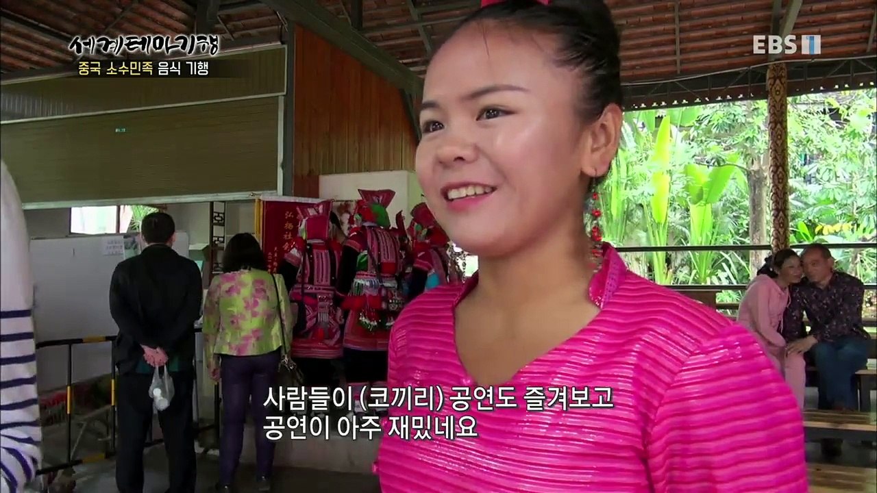 세계테마기행 - 중국 소수민족 음식 기행 2부- 국경의 맛을 찾아서, 윈난장터음식_#002