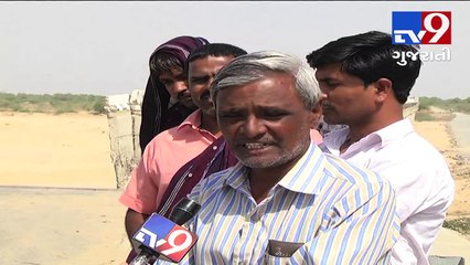 Patan : commuters be ready for bumpy ride this monsoon- Tv9 Gujarati