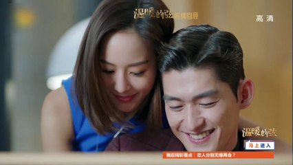 Here to Heart - 温暖的弦 - E 29 English Subtitles - China Drama