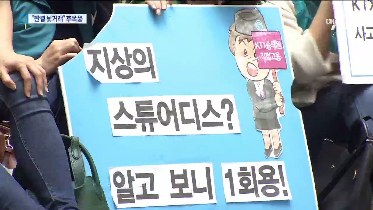 김명수 대법원장 “전임 양승태 검찰 고발 검토”
