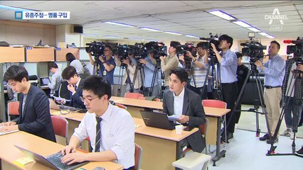 복지부 국장, 길병원 카드로 4년 넘게 호화생활