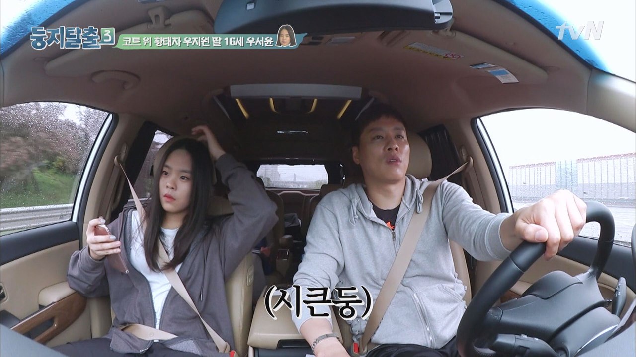 코트 위의 황태자 우지원의 대 굴욕! (ft. 꿀성대 서윤)