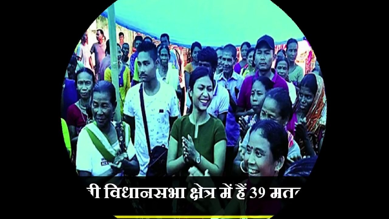 Ampati By election  कल होगी वोटिंग, 6 मतदान केंद्र अति संवेदनशील घोषित