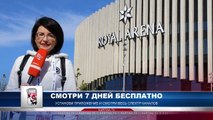 Результаты в группе А на 6 мая 2018 на ЧМ по хоккею 2018. Репортаж Kartina.TV