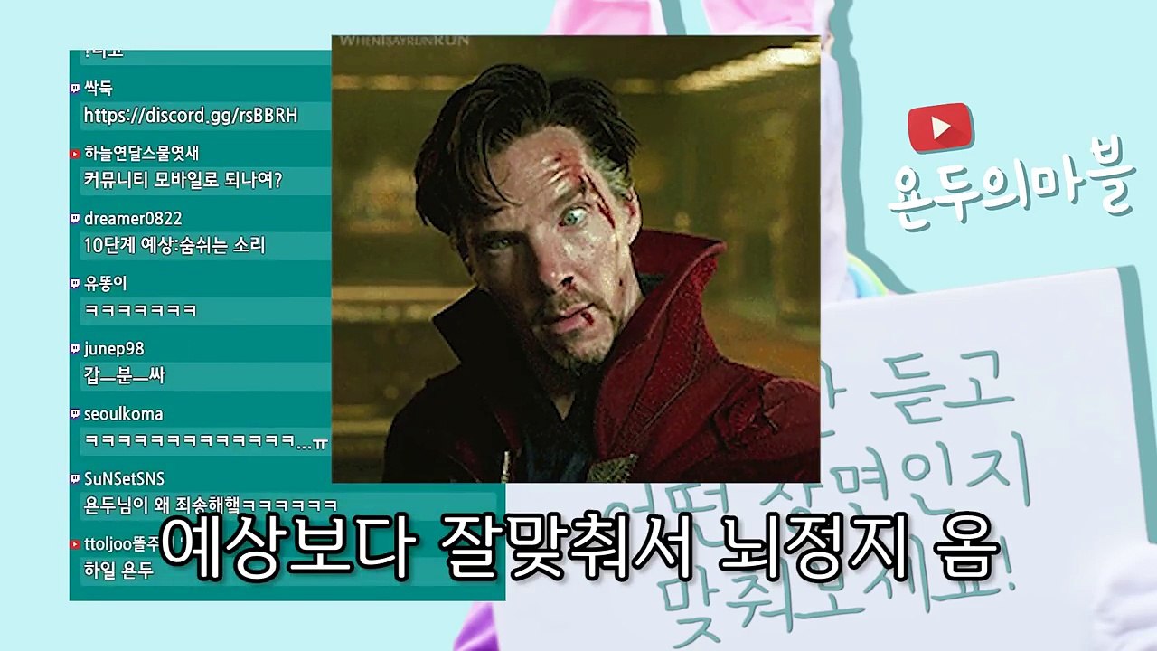 너 마블 영화 좀 봤니? 제 1회 마블 덕후 테스트