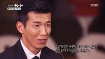 [Human Documentary People Is Good] 사람이 좋다 - Get married and think about sharing. 20180529