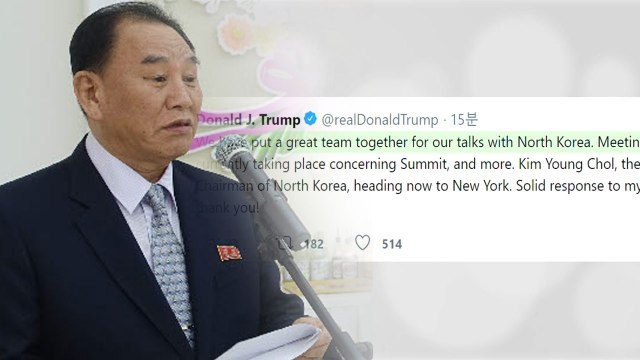 트럼프 김영철 지금 뉴욕으로 향하고 있다 ...북미 고위급 회담 확인 / YTN