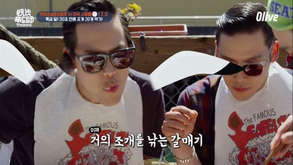 30초 안에 조개 20개 먹기ㅋㅋㅋㅋ거의 갈매기 수준