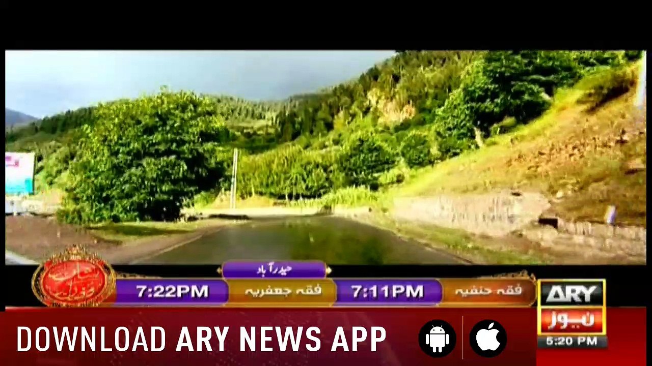 Idraak 29th April 2018