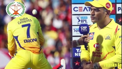 आईपीएल का खिताब जीतने के बाद धोनी ने खोला 7 नंबर का राज, कैसे उनके लिए लक्की है नंबर 7 !