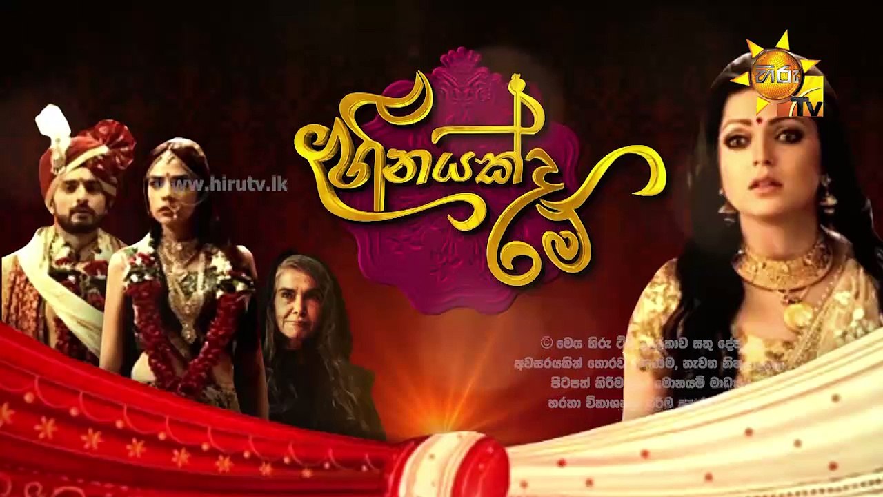 Heena - Episode 240