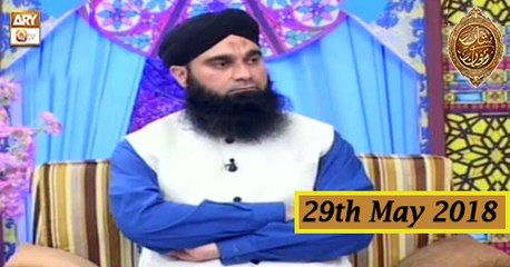 Naimat e Iftar - Segment - Ilm o Agahi Ka Safar (Part 3) - 29th May 2018