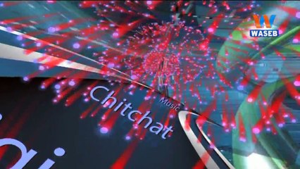 MD Gull De Naal | 30-May-2018 | Ghulam Murtaza Baloch | Saraiki |