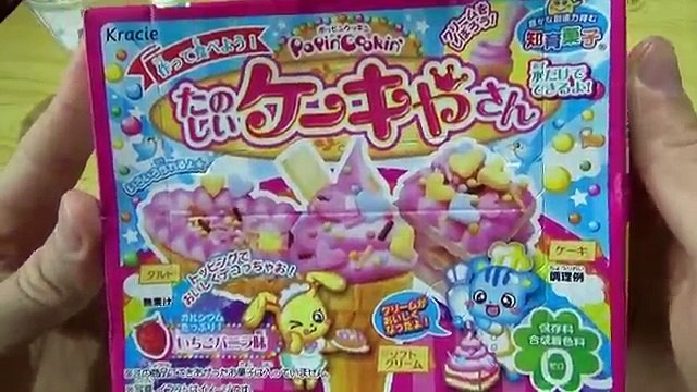 Посылка из Японии детский набор типо пончики или меня нае.