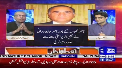 Mujib ur Rehman Shami's Response on PTI's Suggestion of Prof. Hassan Askari's Name as Interim CM Punjab