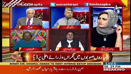 Balouchistan Assembly's Resolution Has No Legal Value-Murtaza Solangi