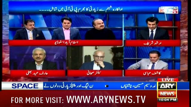 Imran Khan has expelled Farooq Bandial from PTI, confirms Naeemul Haque