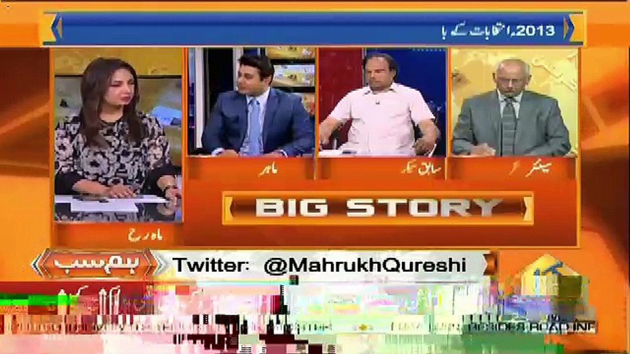 Hum Sub – 29th May 2018