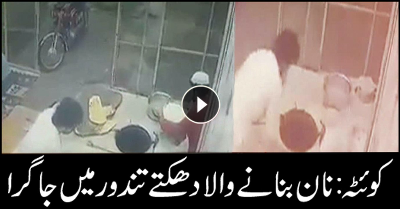 Bread-maker stumbles into oven