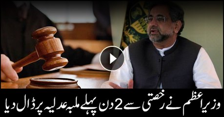 PM Abbasi badmouths judiciary two days before leaving PM house