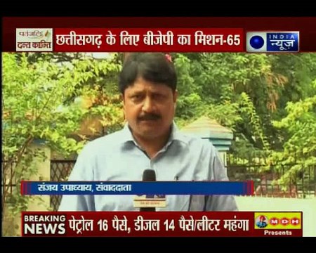 Top Headlines: Today's News Headlines, Latest News & Breaking with Deepak Chaurasia