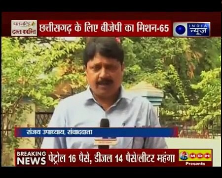 Top Headlines: Today's News Headlines, Latest News & Breaking with Deepak Chaurasia