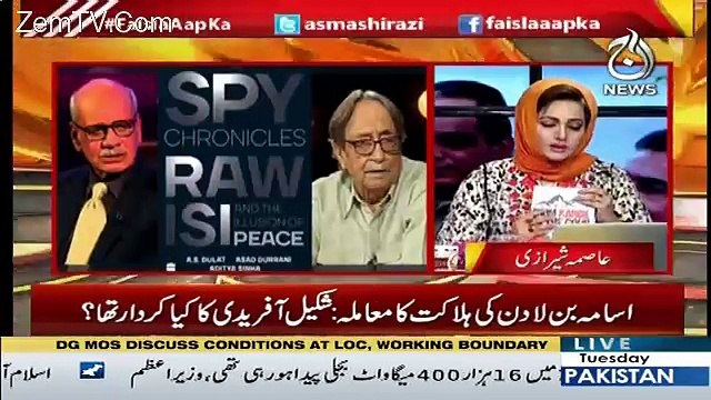Asma Shirazi's Views On The Naseem Zehra's Book