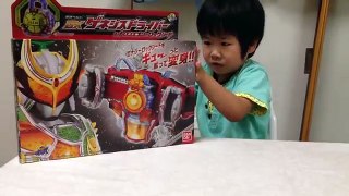 DXゲネシスドライバー&メロンエナジーロックシード【がっちゃん5歳】仮面ライダー鎧武