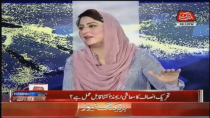 Asad Umar's Comment On The Current Situation Of Loadshedding