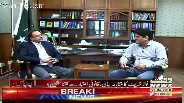 Apna Apna Gareban – 29th May 2018